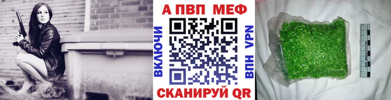 Купить закладку Каннабис  APVP  Cocaine  Гашиш  АМФ  Мефедрон  Похвистнево
