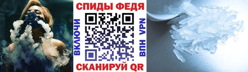Купить  Похвистнево  Amphetamine Розовый 