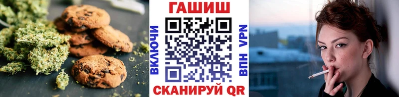 Купить  Похвистнево  Cannafood конопля 