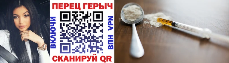ГЕРОИН герыч  Купить  Похвистнево 