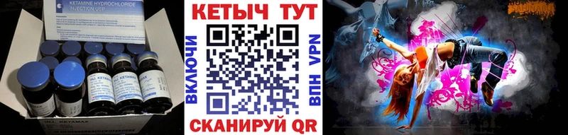 Купить закладки  Похвистнево  КЕТАМИН VHQ 