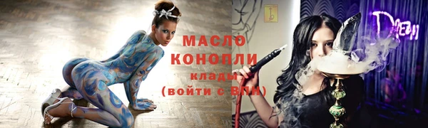 круглые Горнозаводск