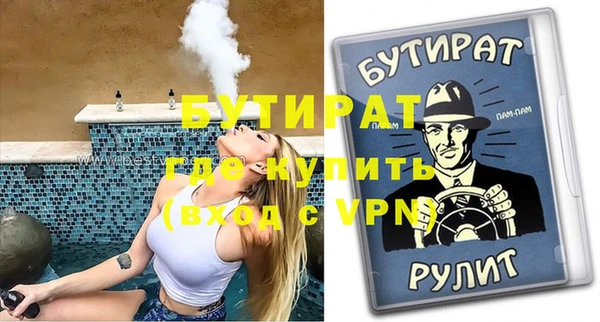 амф Горняк