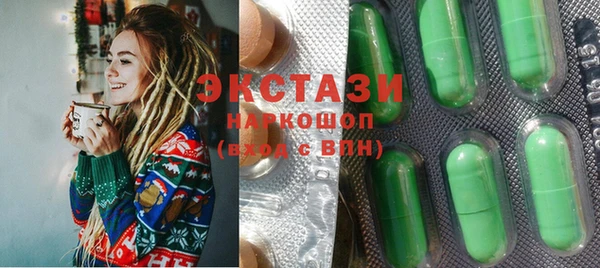 амф Горняк