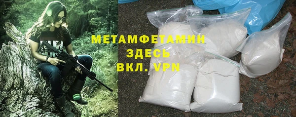 МДПВ Горно-Алтайск