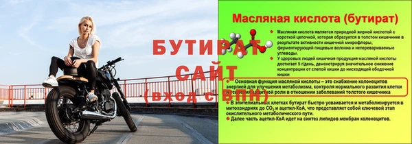 круглые Горнозаводск