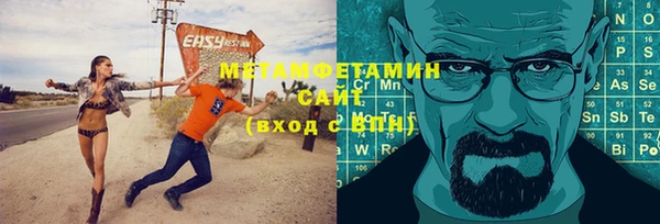 амф Горняк