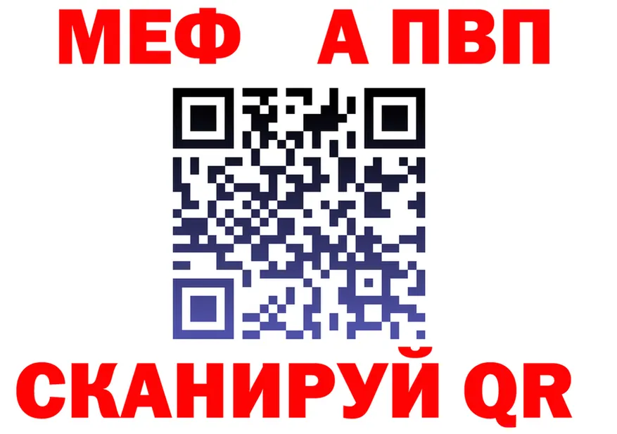 КЕТАМИН VHQ ССЫЛКА shop мега Похвистнево