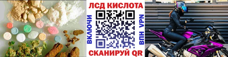 Купить закладки  Похвистнево  ЛСД экстази ecstasy 