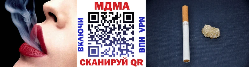 МДМА VHQ  Купить  Похвистнево 