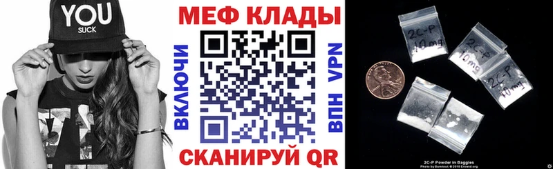 МЕФ  Похвистнево