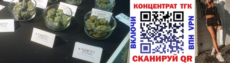 Купить  Похвистнево  Дистиллят ТГК вейп с тгк 