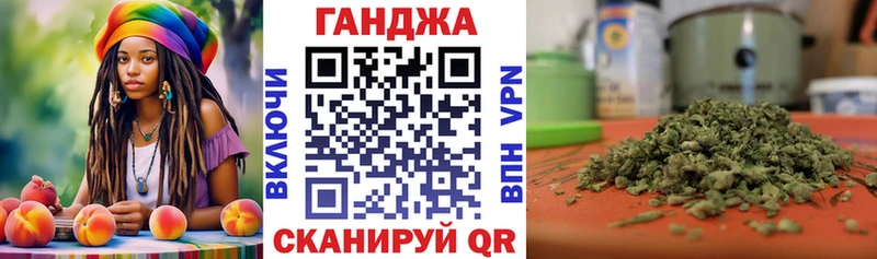 Купить Похвистнево Марихуана AK-47